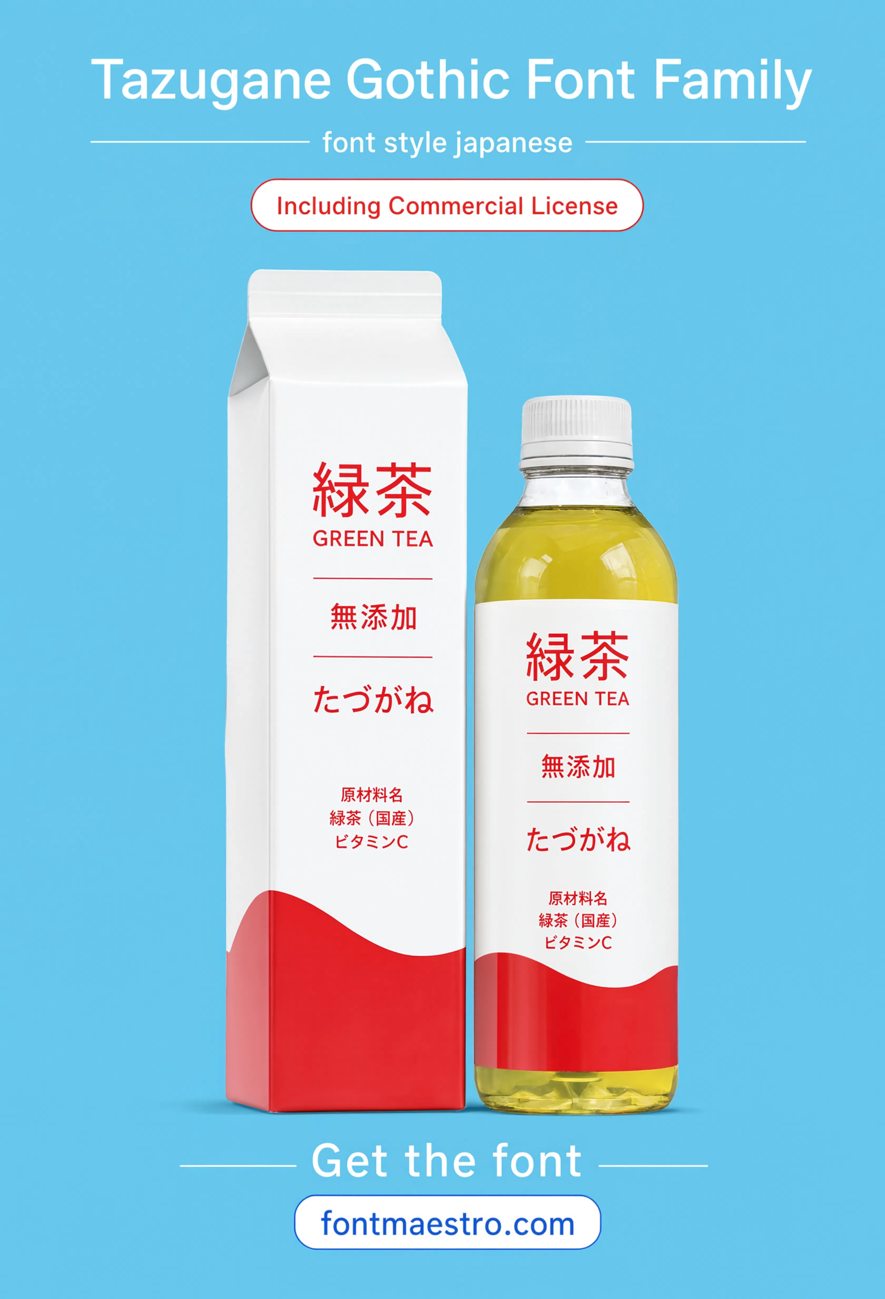 font japanese Tazugane Gothic packaging design