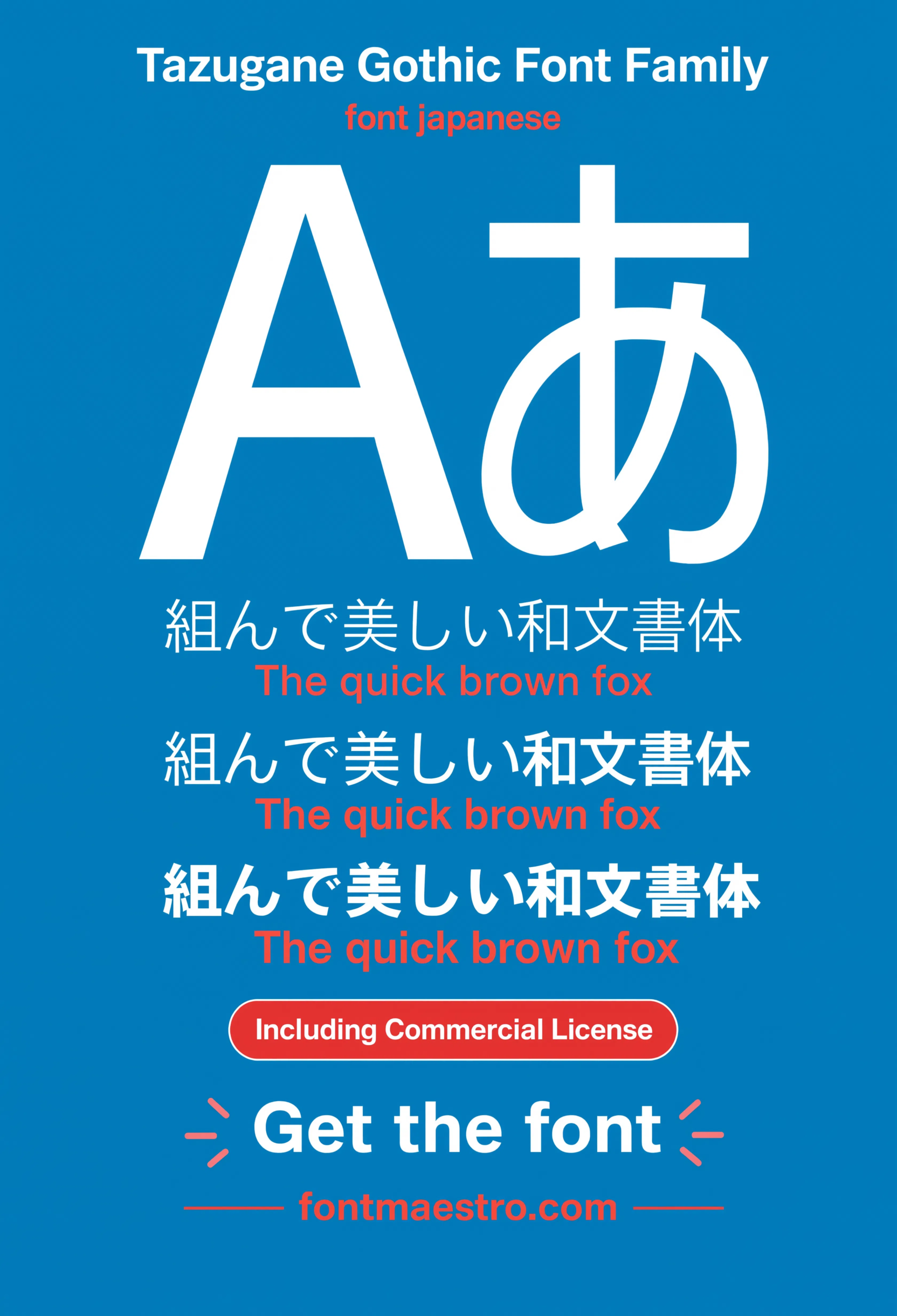 font japanese Tazugane Gothic Aa specimen