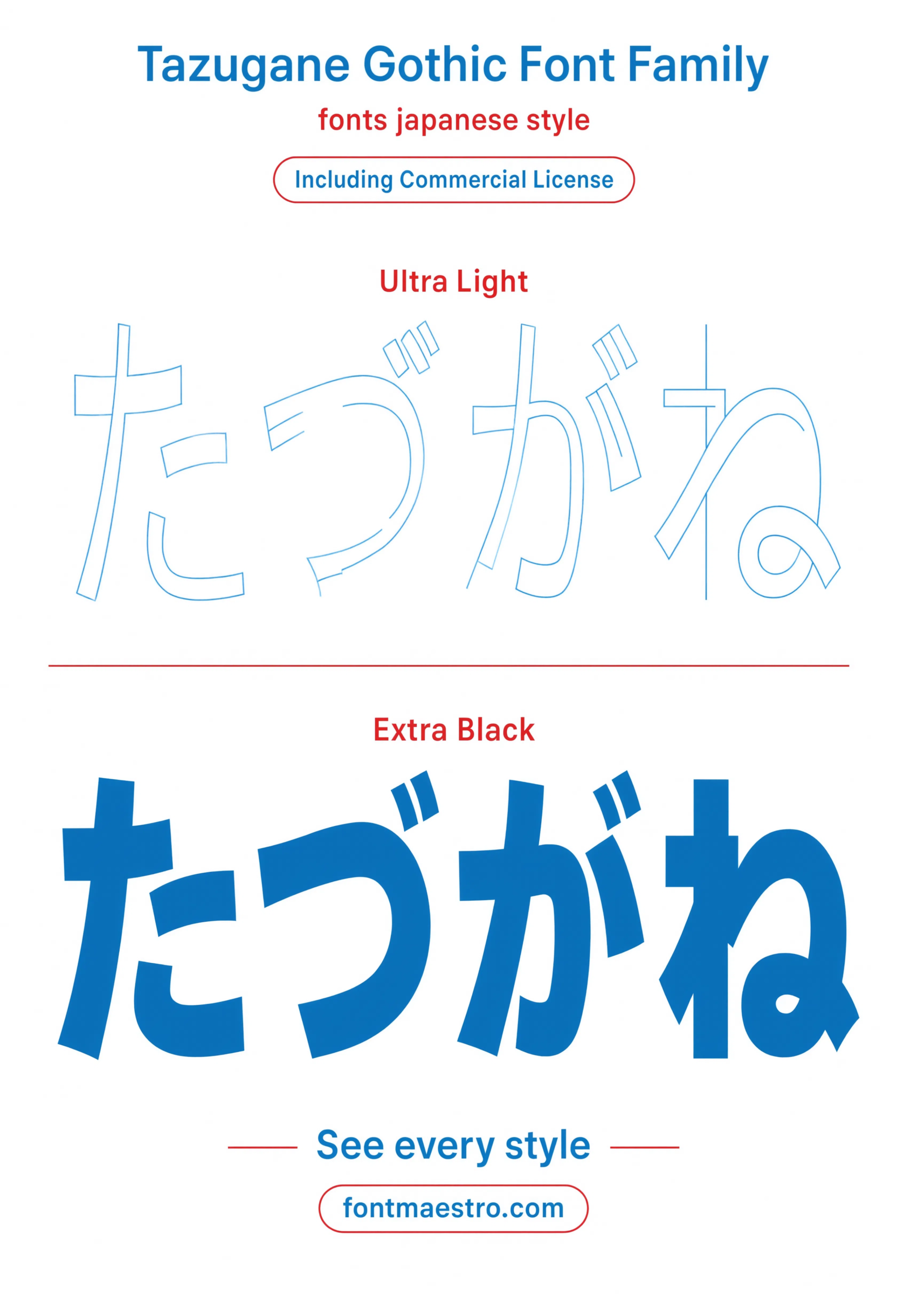 font japanese Tazugane Gothic weight comparison